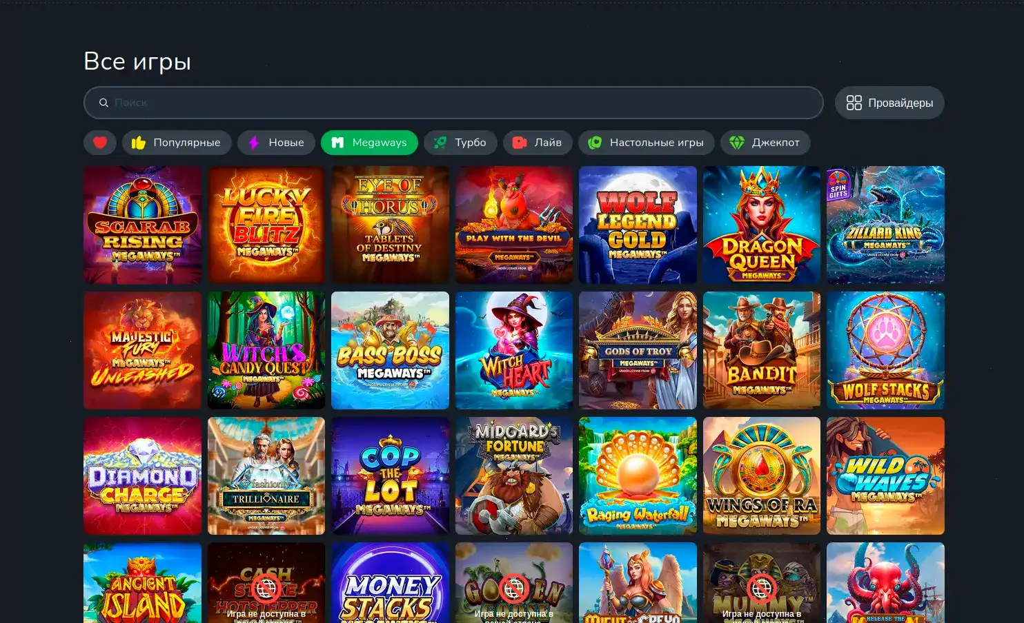 Комьюнити игроков казино Вулкан 777